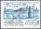 Stamp Soviet Union Catalog number: 5777