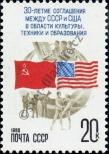 Stamp Soviet Union Catalog number: 5796