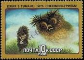 Stamp Soviet Union Catalog number: 5802