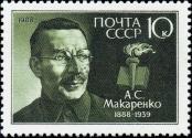 Stamp Soviet Union Catalog number: 5807