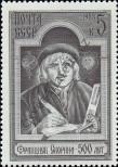 Stamp Soviet Union Catalog number: 5808