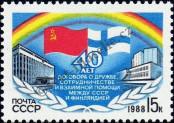 Stamp Soviet Union Catalog number: 5813