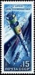 Stamp Soviet Union Catalog number: 5814