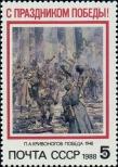 Stamp Soviet Union Catalog number: 5815