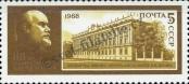 Stamp Soviet Union Catalog number: 5819