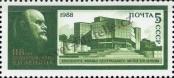 Stamp Soviet Union Catalog number: 5820