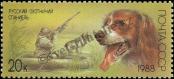 Stamp Soviet Union Catalog number: 5830