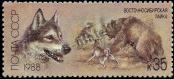 Stamp Soviet Union Catalog number: 5831