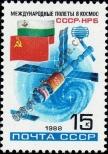 Stamp Soviet Union Catalog number: 5834