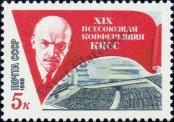 Stamp Soviet Union Catalog number: 5838