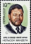 Stamp Soviet Union Catalog number: 5853