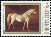 Stamp Soviet Union Catalog number: 5854
