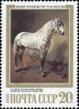 Stamp Soviet Union Catalog number: 5857