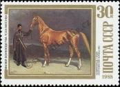 Stamp Soviet Union Catalog number: 5858
