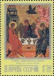 Stamp Soviet Union Catalog number: 5864