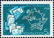 Stamp Soviet Union Catalog number: 5865
