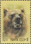Stamp Soviet Union Catalog number: 5877