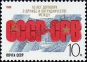 Stamp Soviet Union Catalog number: 5884