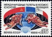 Stamp Soviet Union Catalog number: 5888