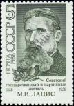 Stamp Soviet Union Catalog number: 5893