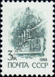 Stamp Soviet Union Catalog number: 5895