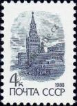 Stamp Soviet Union Catalog number: 5896