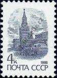 Stamp Soviet Union Catalog number: 5896
