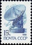 Stamp Soviet Union Catalog number: 5899