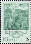 Stamp Soviet Union Catalog number: 5906