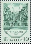 Stamp Soviet Union Catalog number: 5907