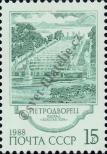 Stamp Soviet Union Catalog number: 5908