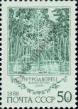 Stamp Soviet Union Catalog number: 5910