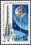 Stamp Soviet Union Catalog number: 5918