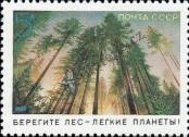 Stamp Soviet Union Catalog number: 5921