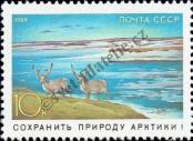 Stamp Soviet Union Catalog number: 5922