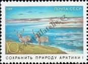 Stamp Soviet Union Catalog number: 5922
