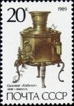 Stamp Soviet Union Catalog number: 5926