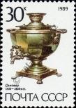 Stamp Soviet Union Catalog number: 5927