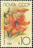 Stamp Soviet Union Catalog number: 5932