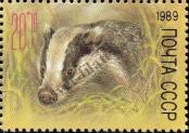 Stamp Soviet Union Catalog number: 5939