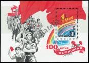Stamp Soviet Union Catalog number: B/206