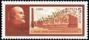 Stamp Soviet Union Catalog number: 5944