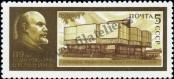 Stamp Soviet Union Catalog number: 5945