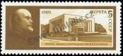 Stamp Soviet Union Catalog number: 5946