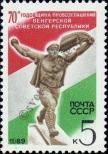 Stamp Soviet Union Catalog number: 5948
