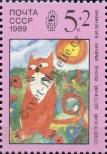 Stamp Soviet Union Catalog number: 5959