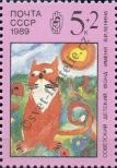 Stamp Soviet Union Catalog number: 5959