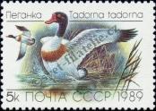 Stamp Soviet Union Catalog number: 5965