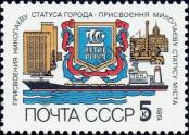 Stamp Soviet Union Catalog number: 5980