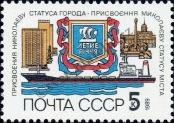 Stamp Soviet Union Catalog number: 5980